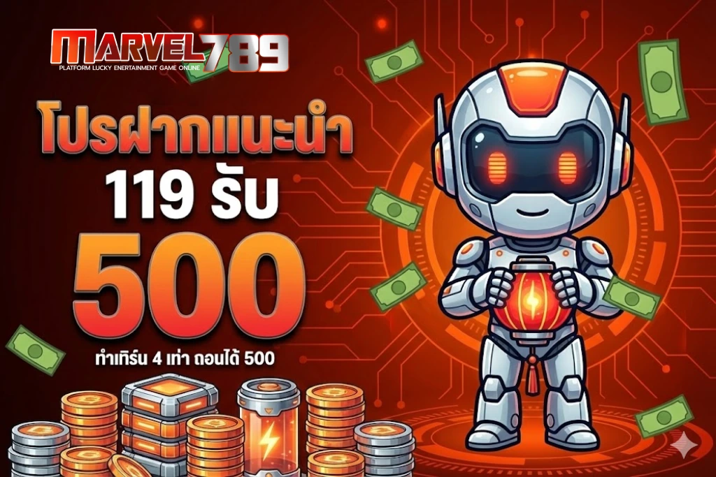 MARVEL789