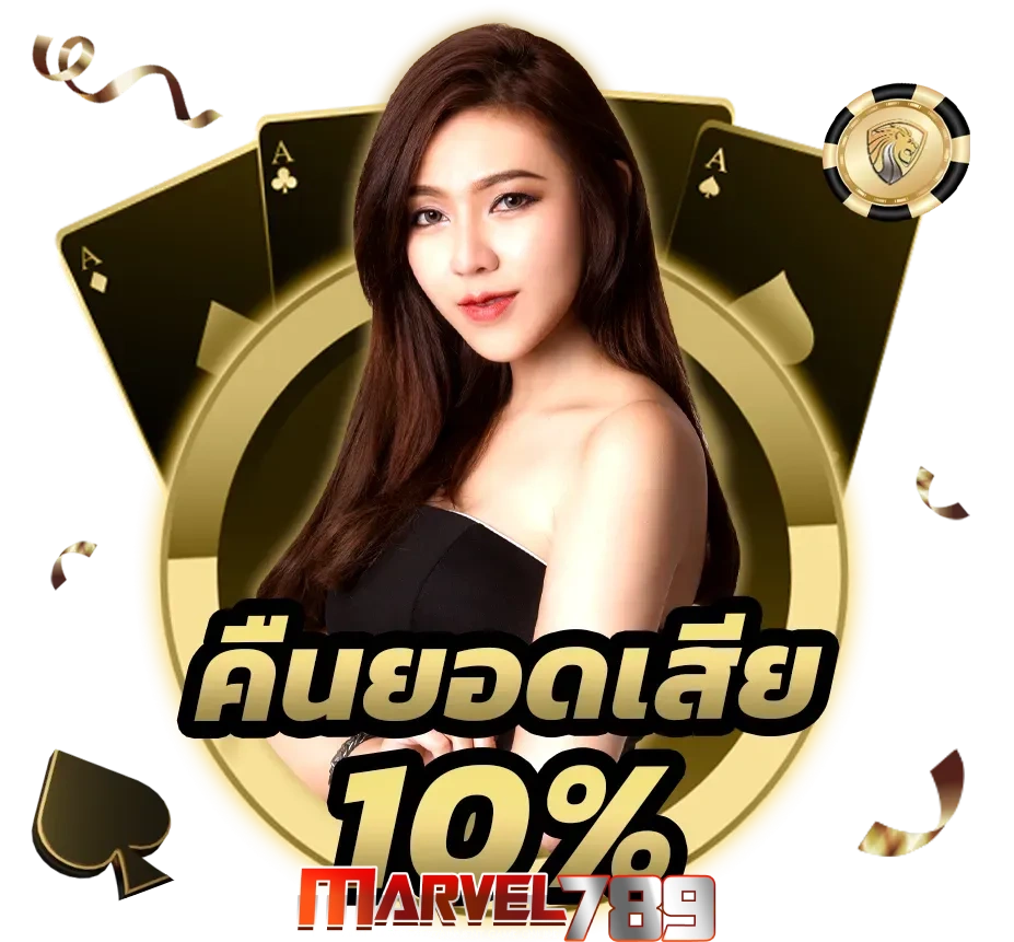 promotion - 1